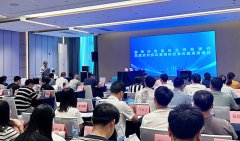 自贡市成功举办2025年度食物平安监办理论 